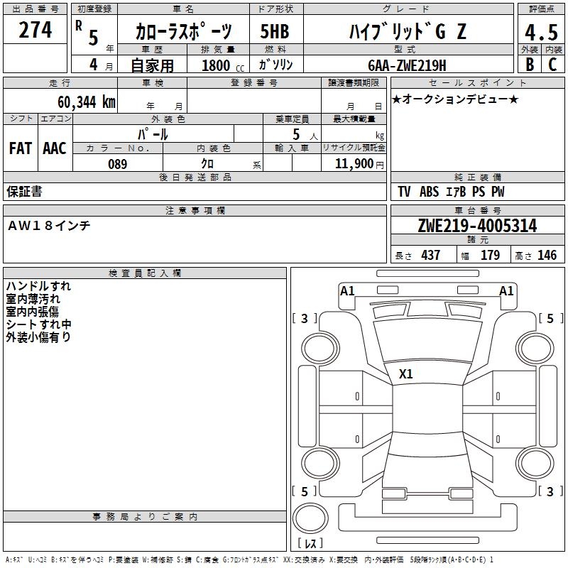 TOYOTA COROLLA