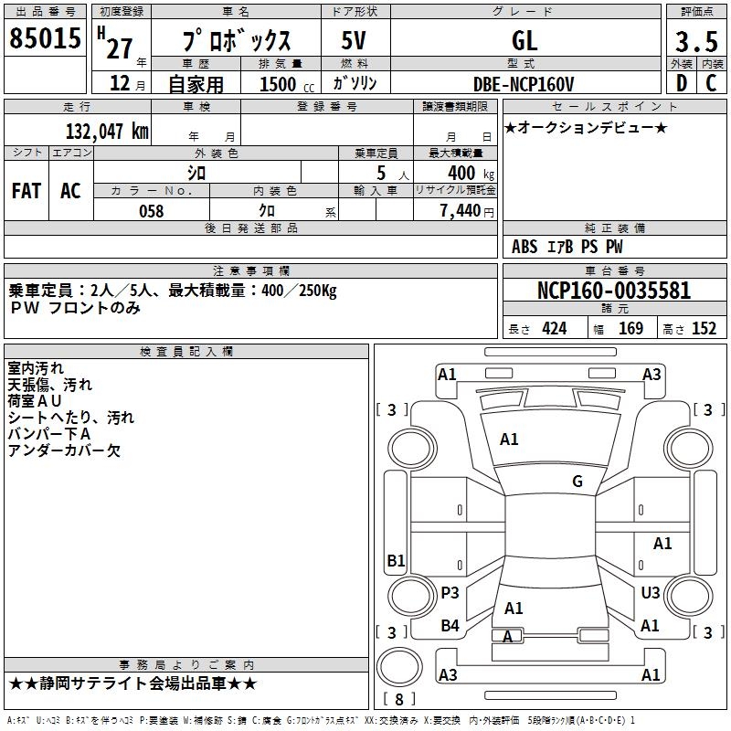 TOYOTA PROBOX