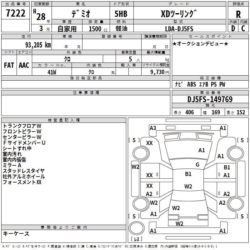 MAZDA DEMIO