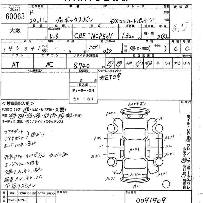 TOYOTA PROBOX