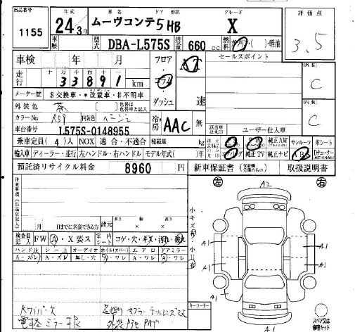 DAIHATSU MOVE CONTE