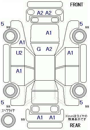 MITSUBISHI DELICA D:2