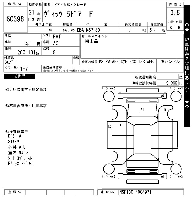 TOYOTA VITZ