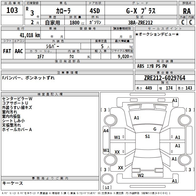 TOYOTA COROLLA
