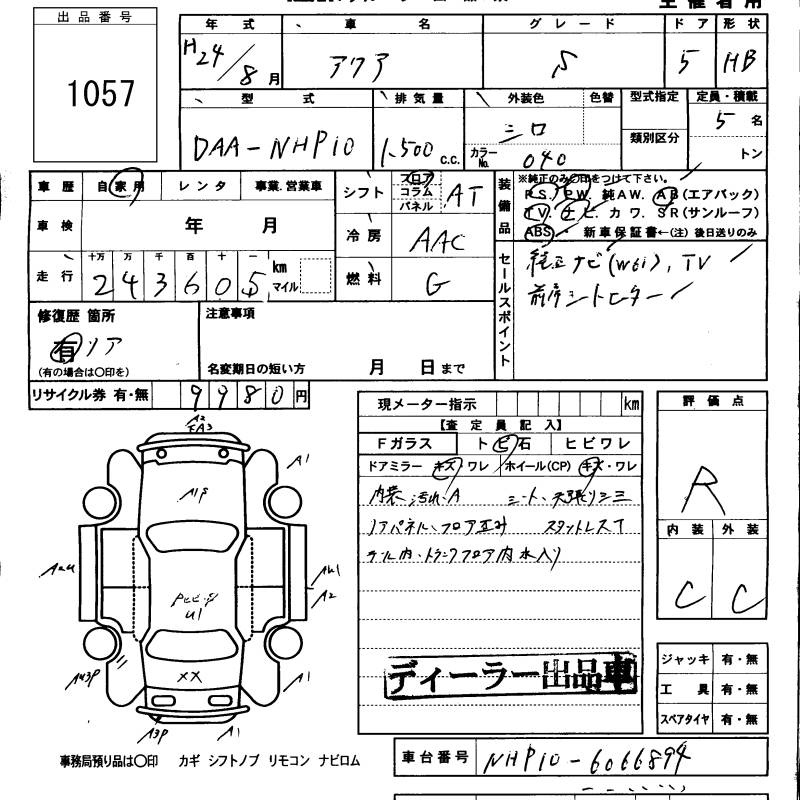 TOYOTA AQUA
