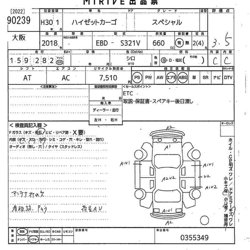 DAIHATSU HIJET