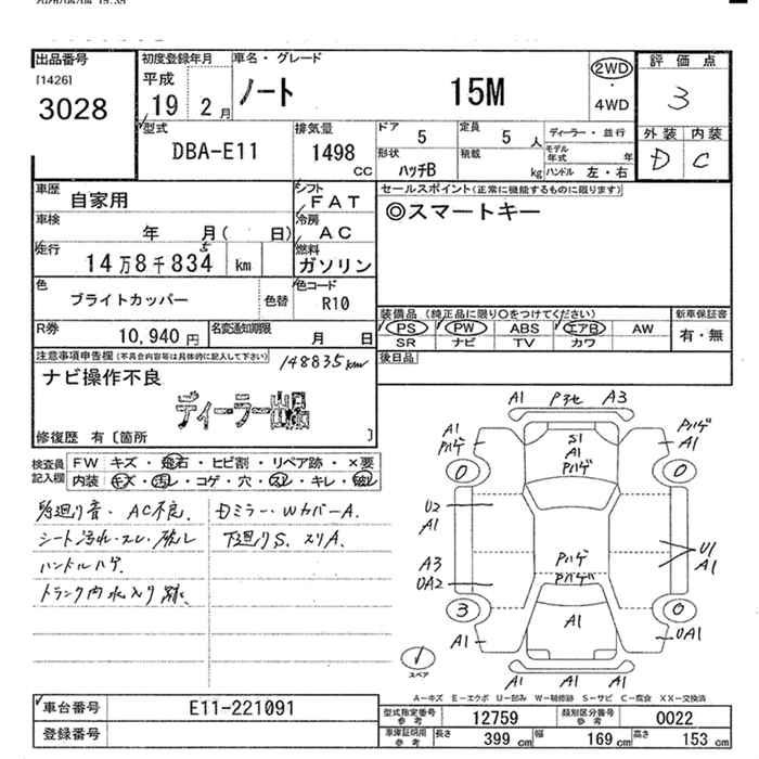 NISSAN NOTE