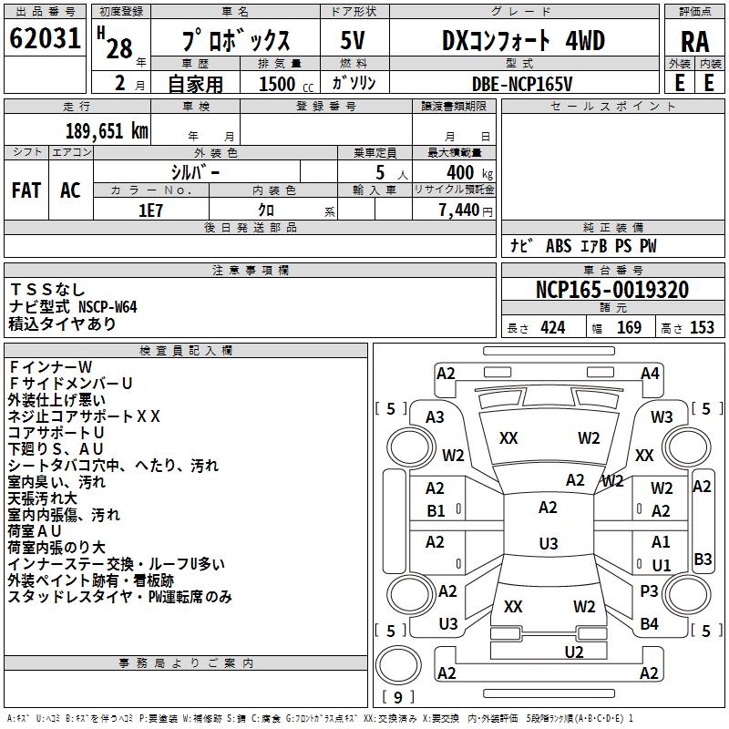 TOYOTA PROBOX