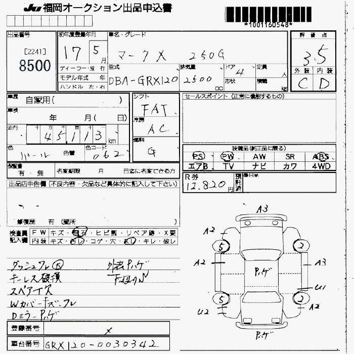 TOYOTA MARK X