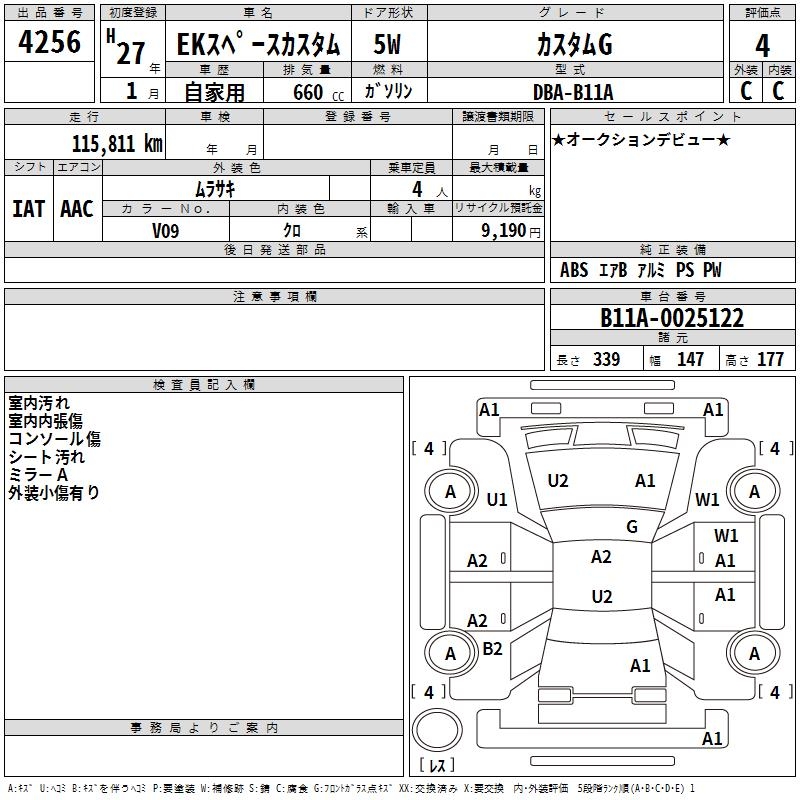MITSUBISHI EK SPACE