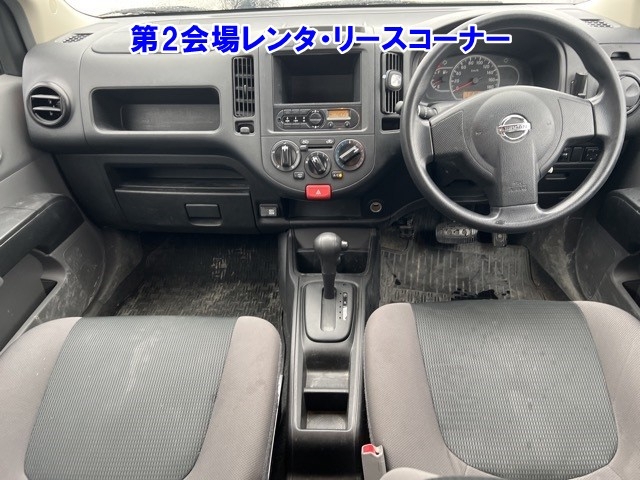 NISSAN AD