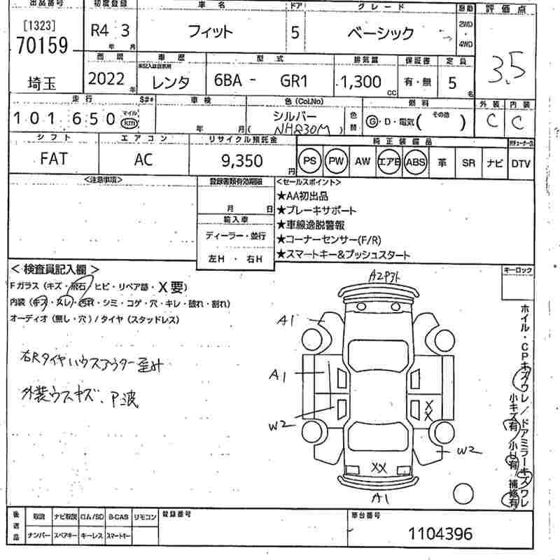 HONDA FIT