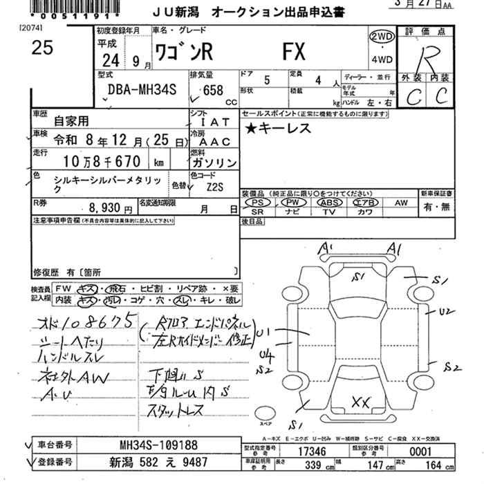SUZUKI WAGON R