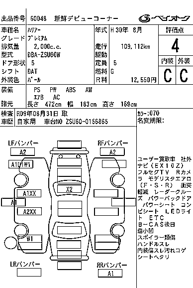 TOYOTA HARRIER