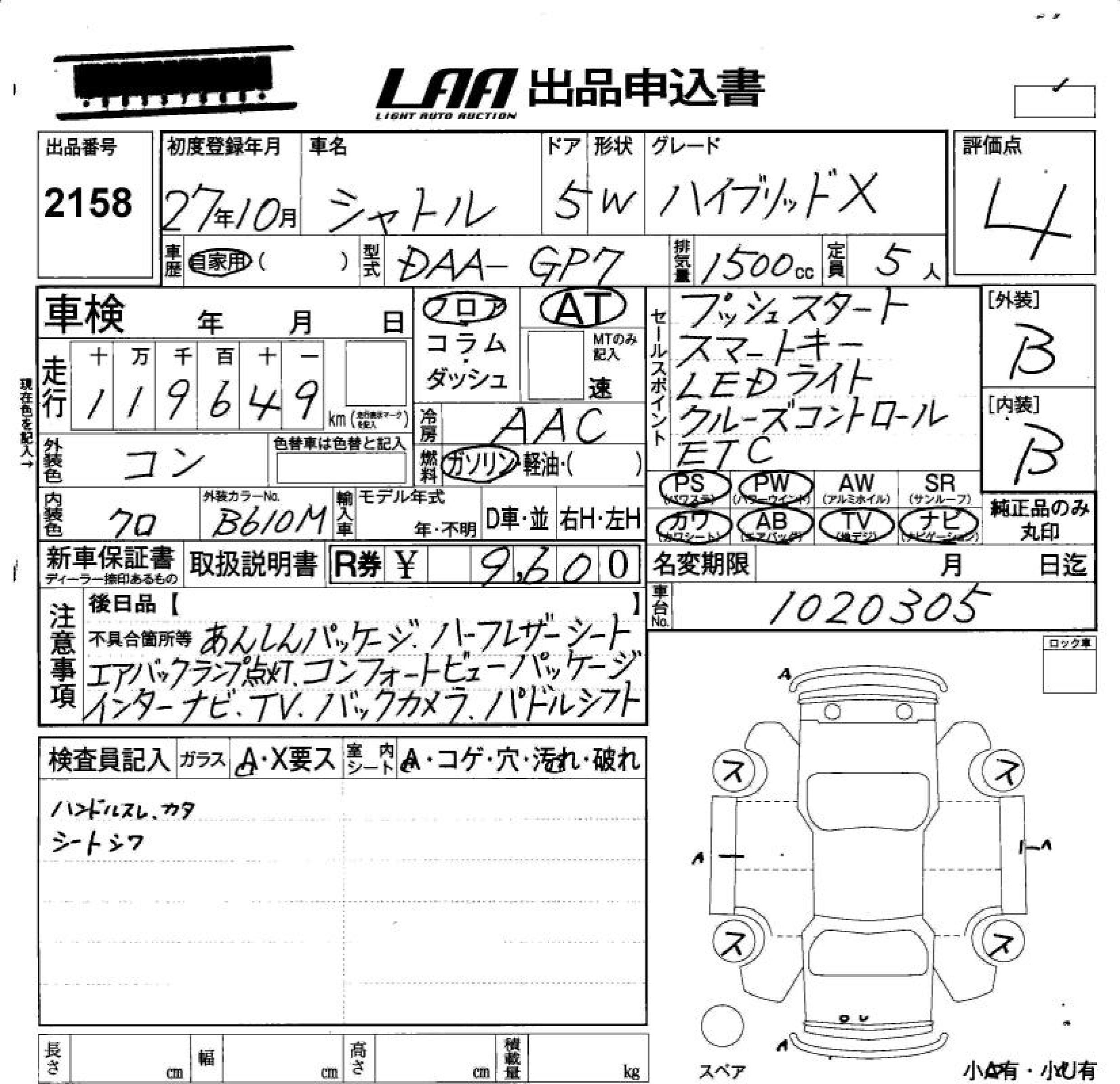 HONDA SHUTTLE