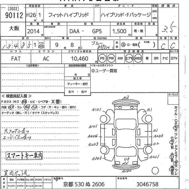 HONDA FIT