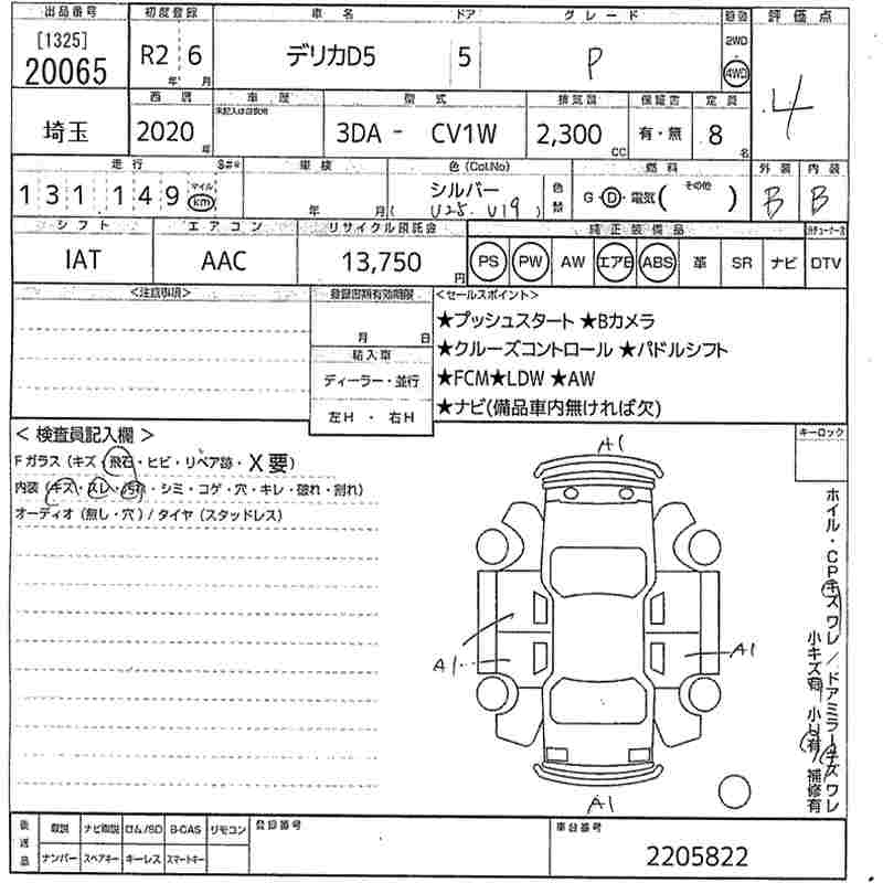 MITSUBISHI DELICA D:5