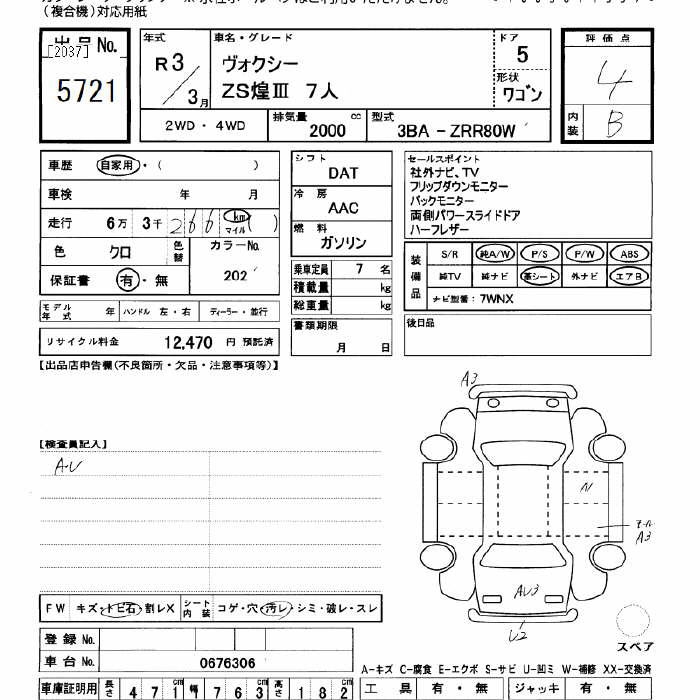 TOYOTA VOXY