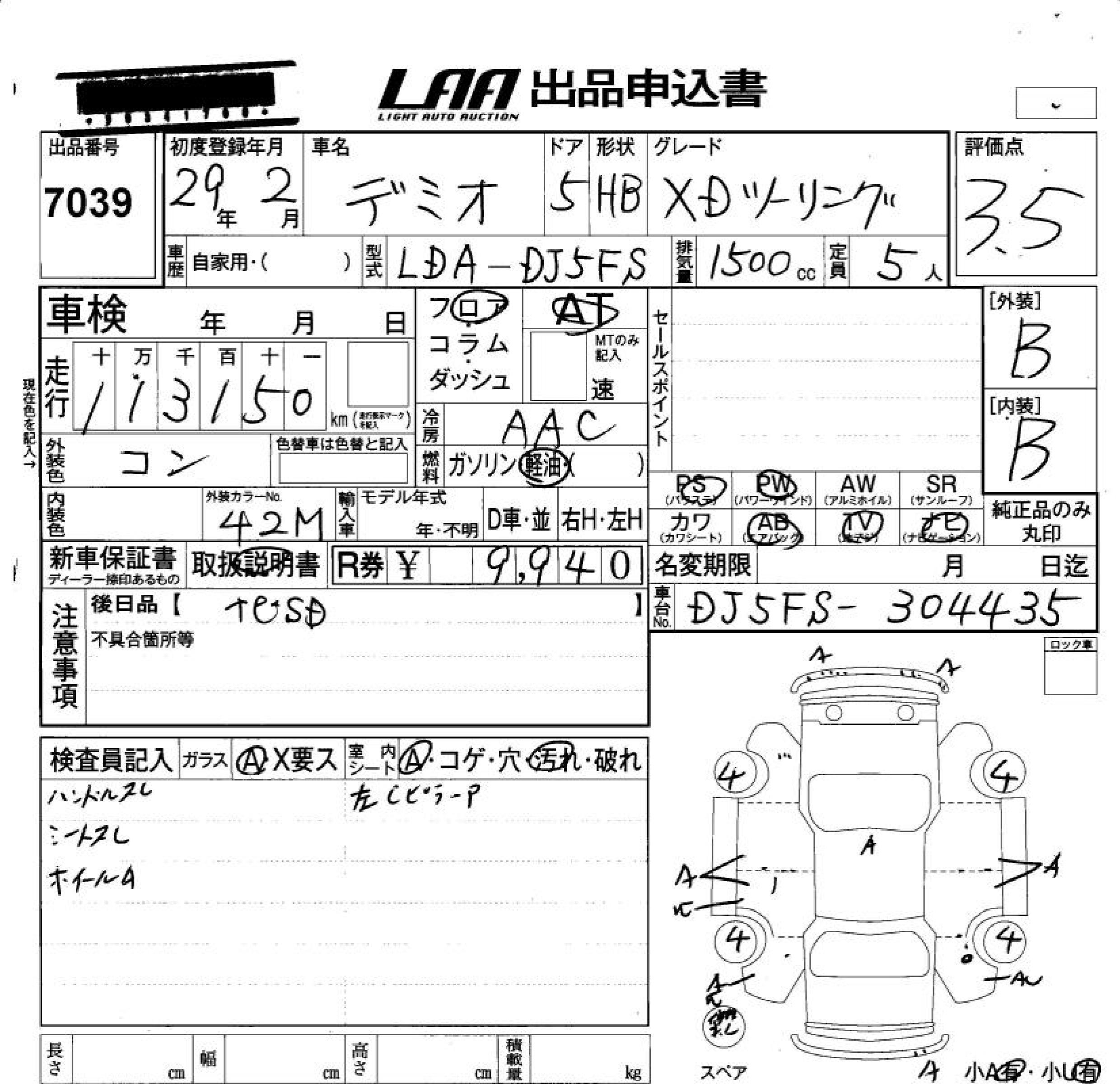 MAZDA DEMIO