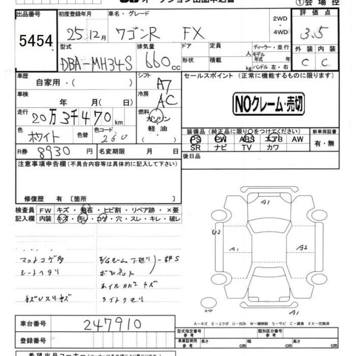 SUZUKI WAGON R