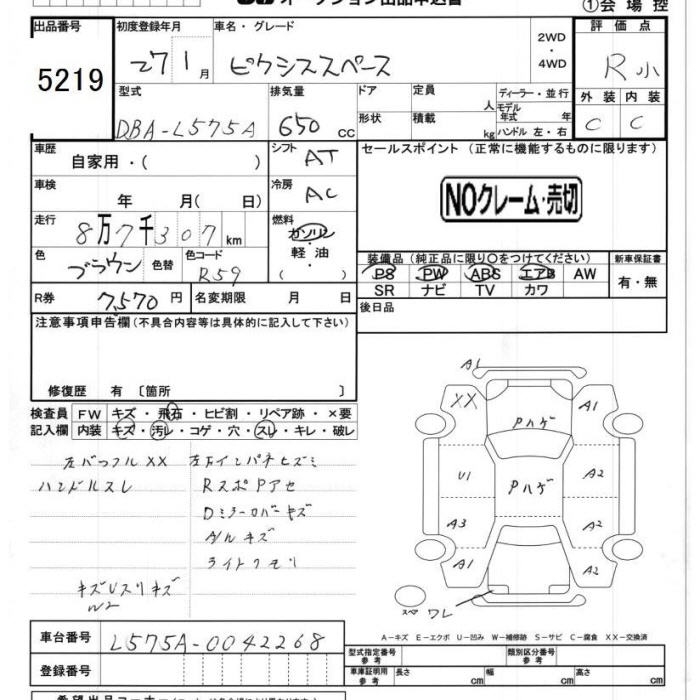 TOYOTA PIXIS SPACE