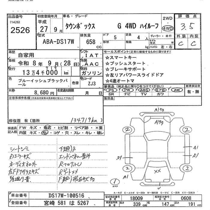 MITSUBISHI TOWN BOX
