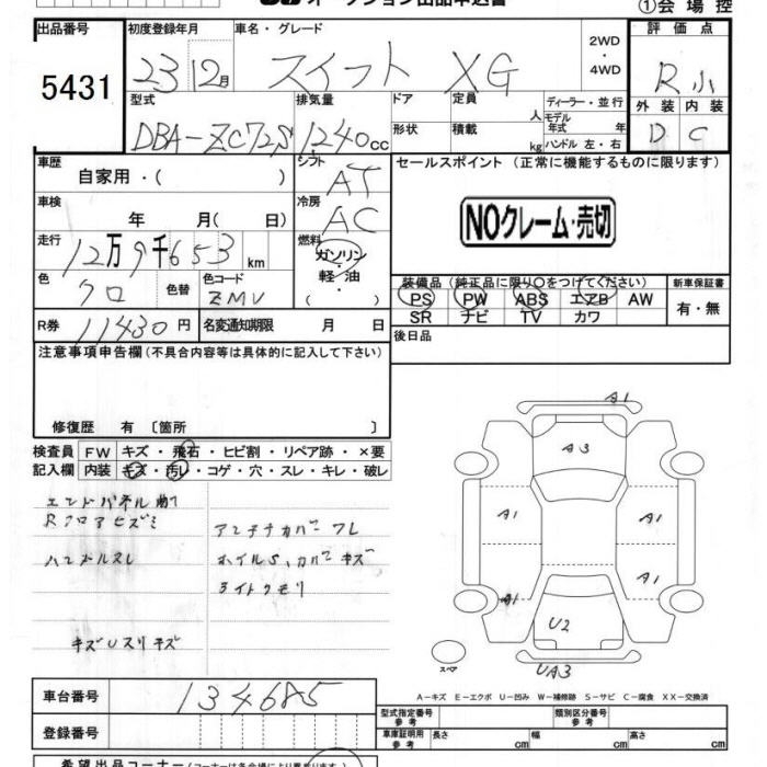 SUZUKI SWIFT