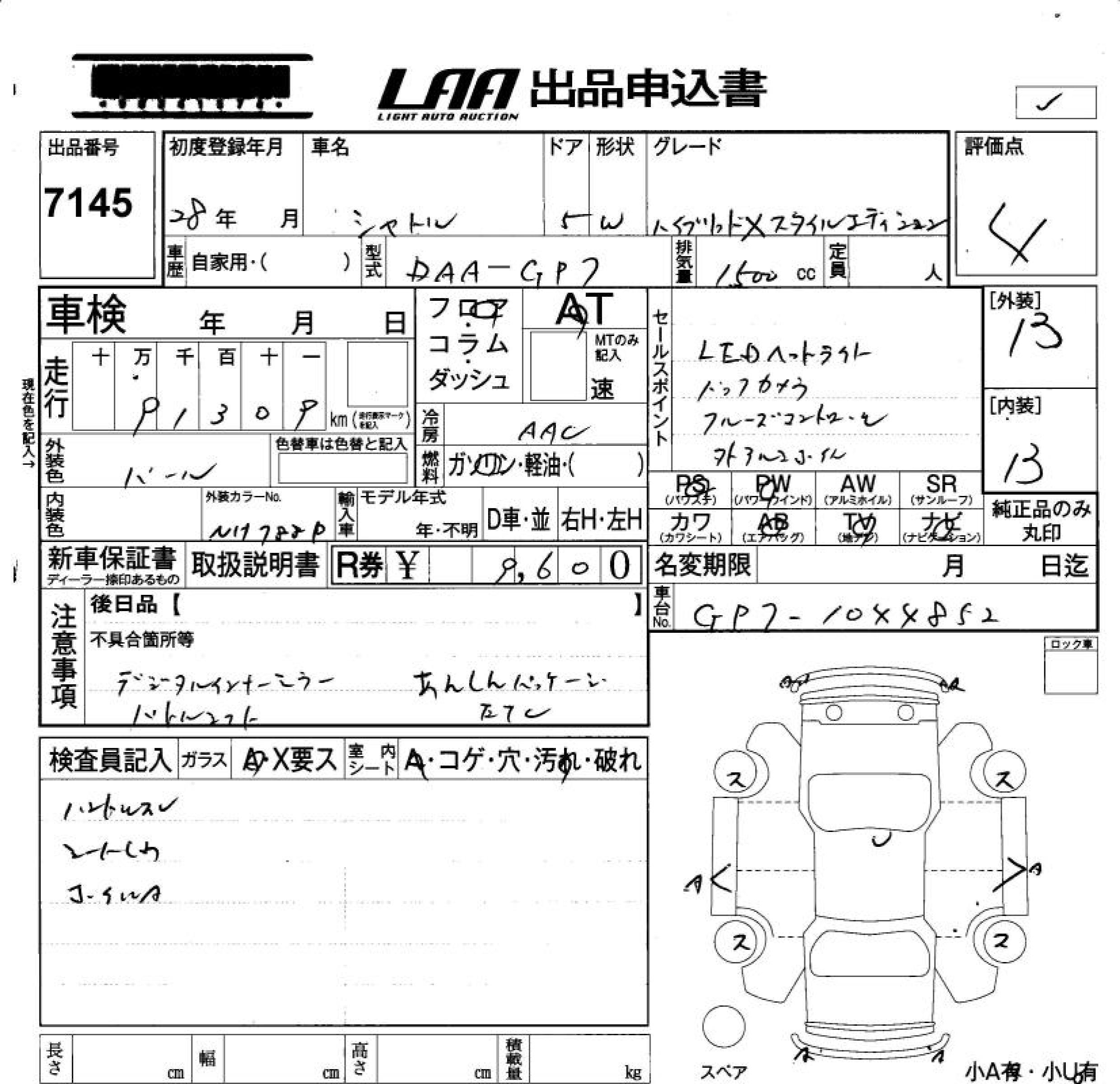 HONDA SHUTTLE