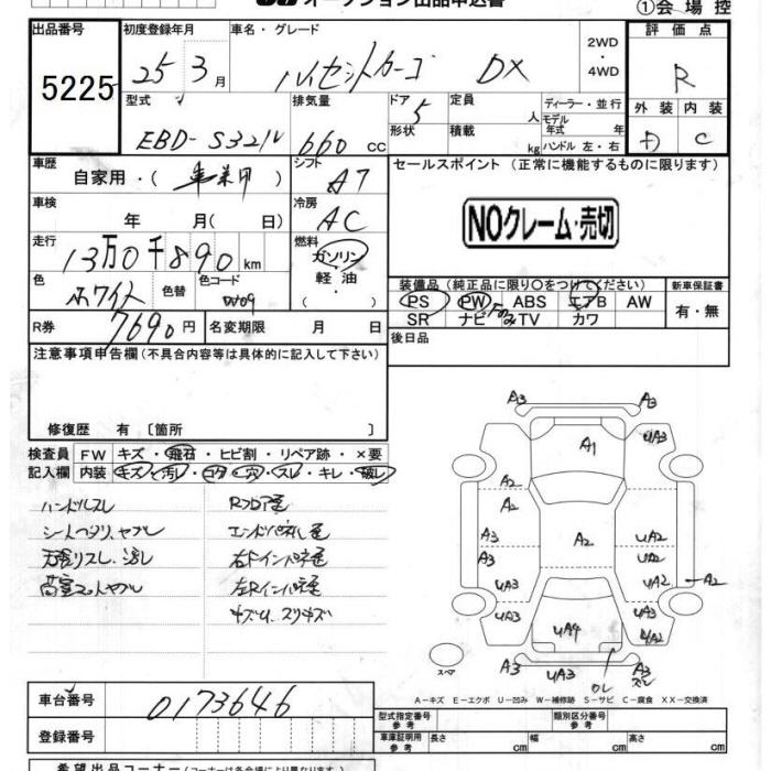 DAIHATSU HIJET