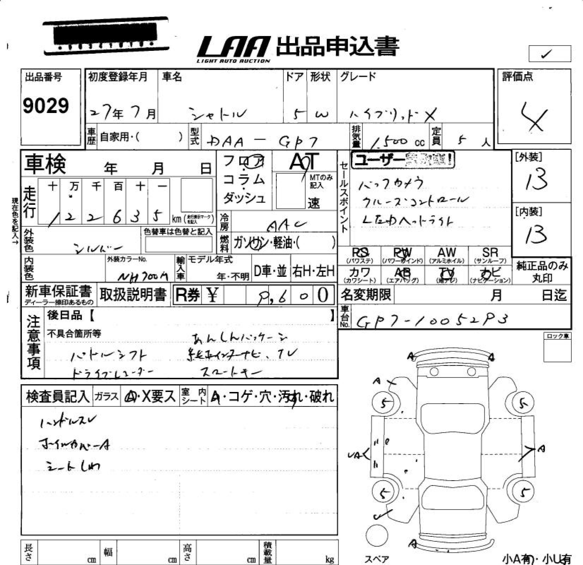 HONDA SHUTTLE