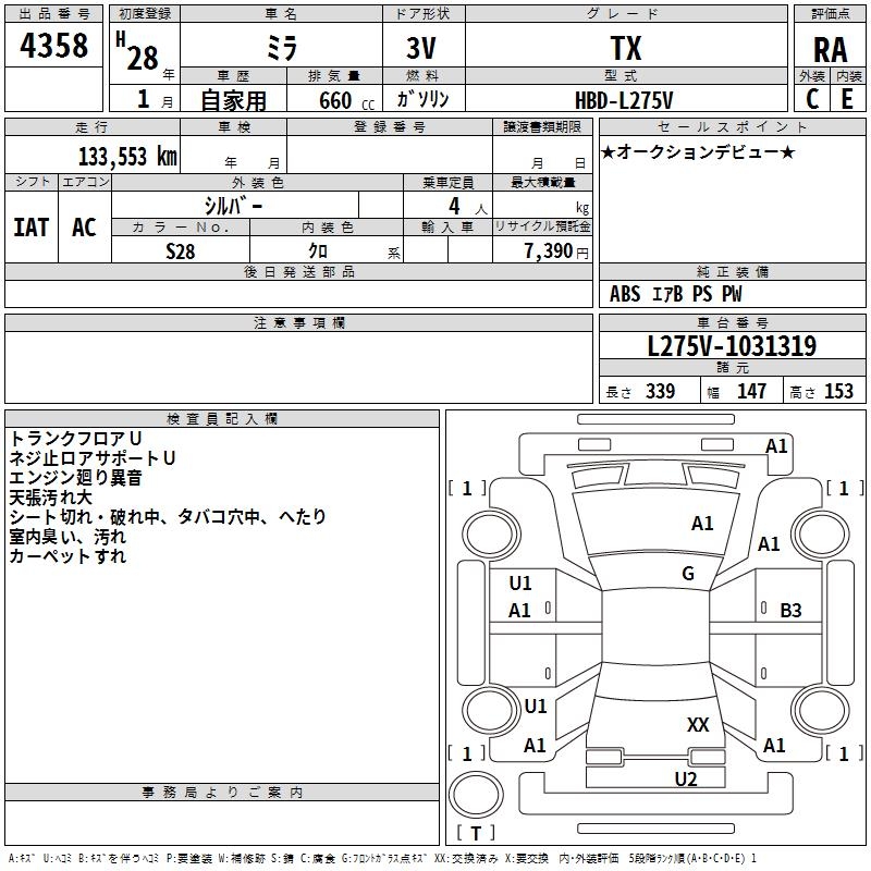 DAIHATSU MIRA