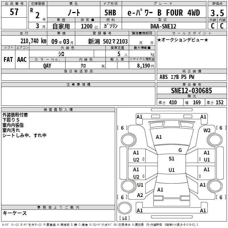 NISSAN NOTE