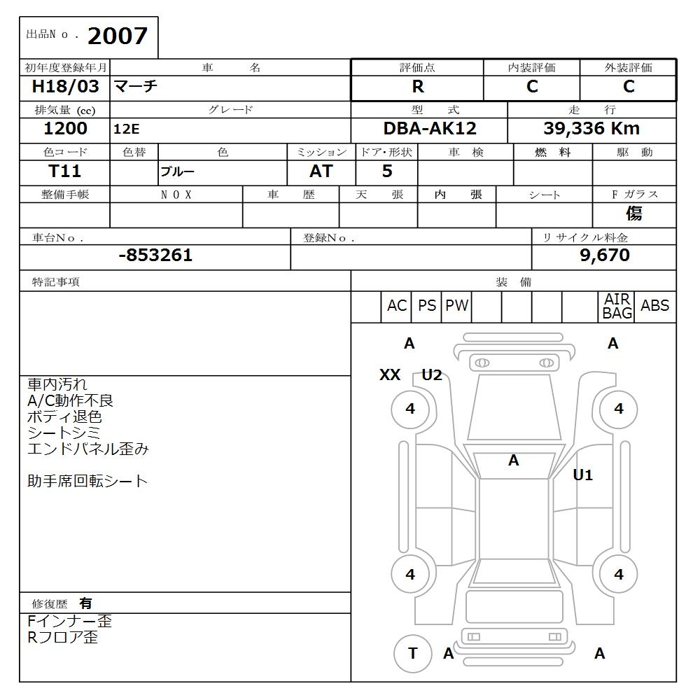 NISSAN MARCH