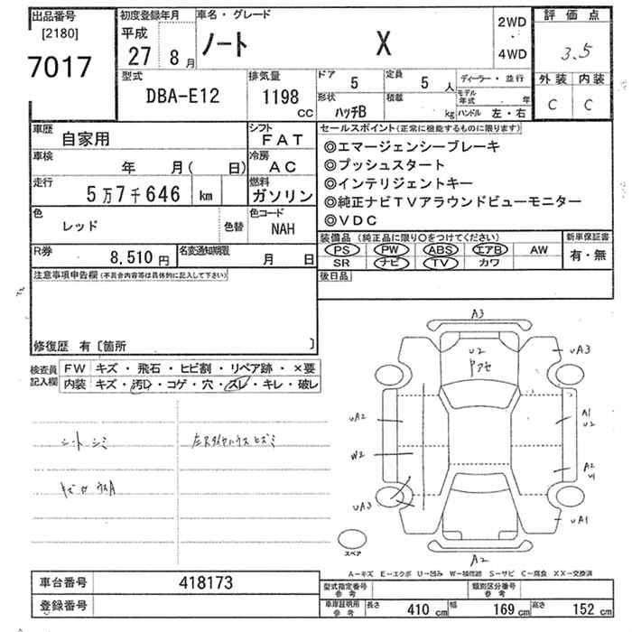 NISSAN NOTE