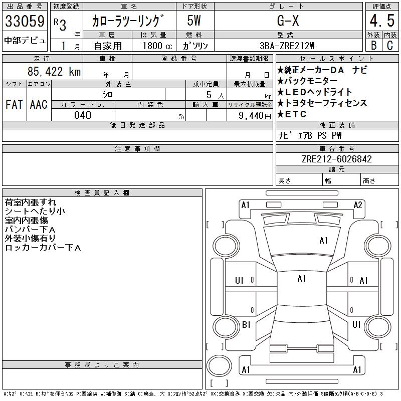 TOYOTA COROLLA