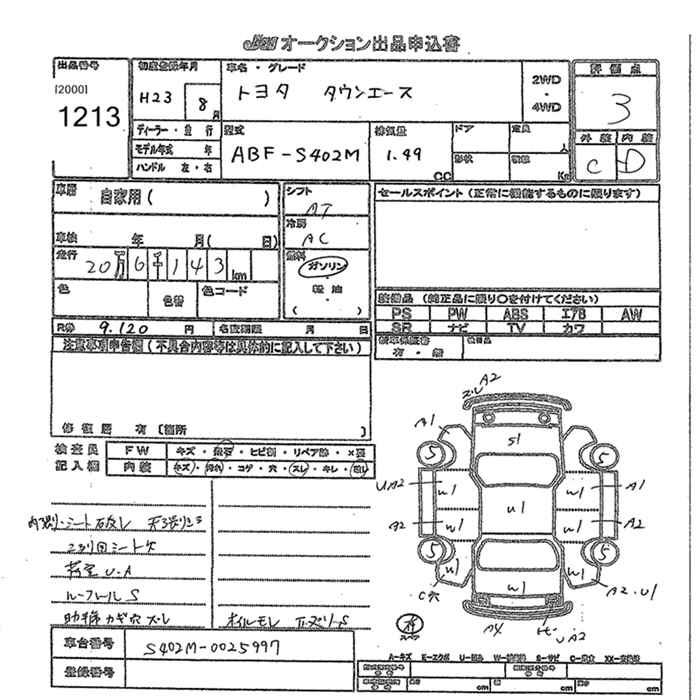TOYOTA LITE ACE