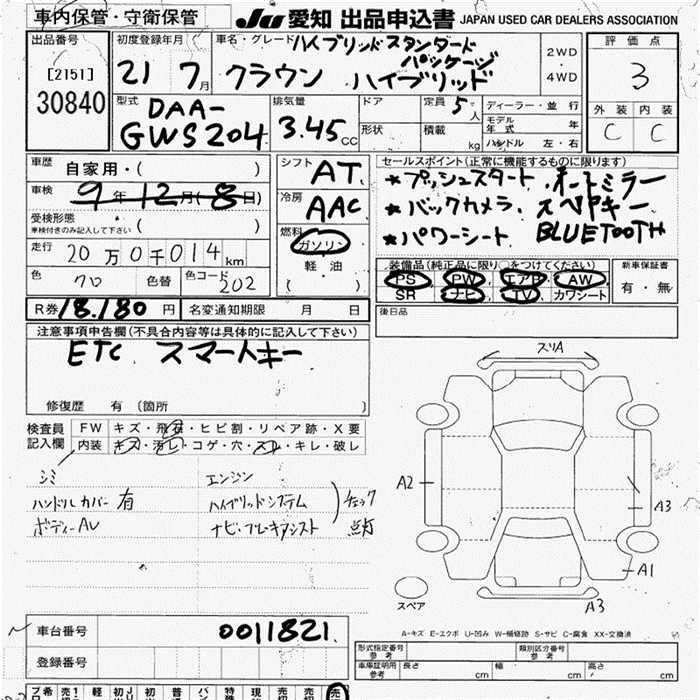 TOYOTA CROWN