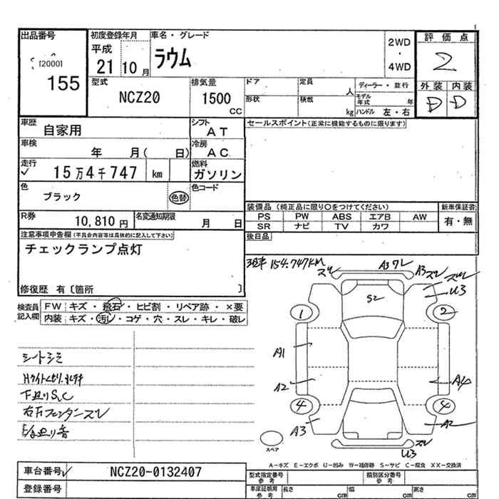 TOYOTA RAUM