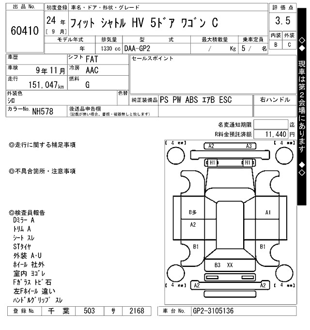 HONDA FIT SHUTTLE