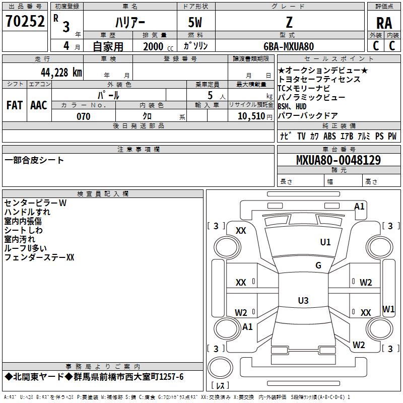 TOYOTA HARRIER