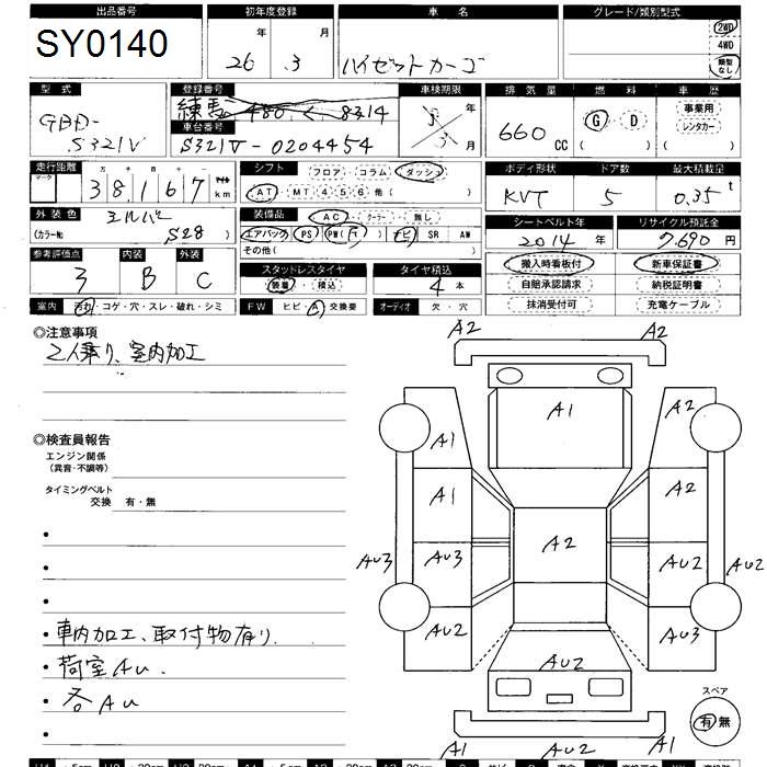 DAIHATSU HIJET