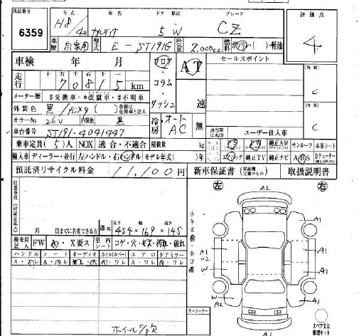 TOYOTA CALDINA