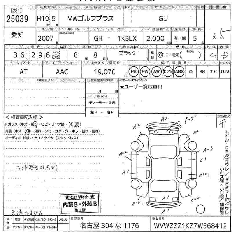 VOLKSWAGEN GOLF