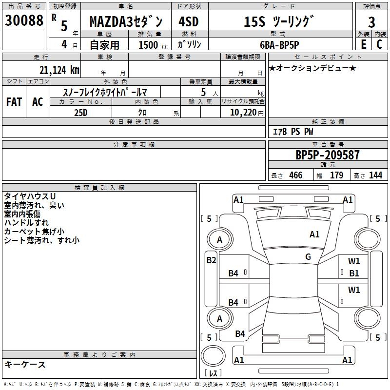 MAZDA MAZDA3