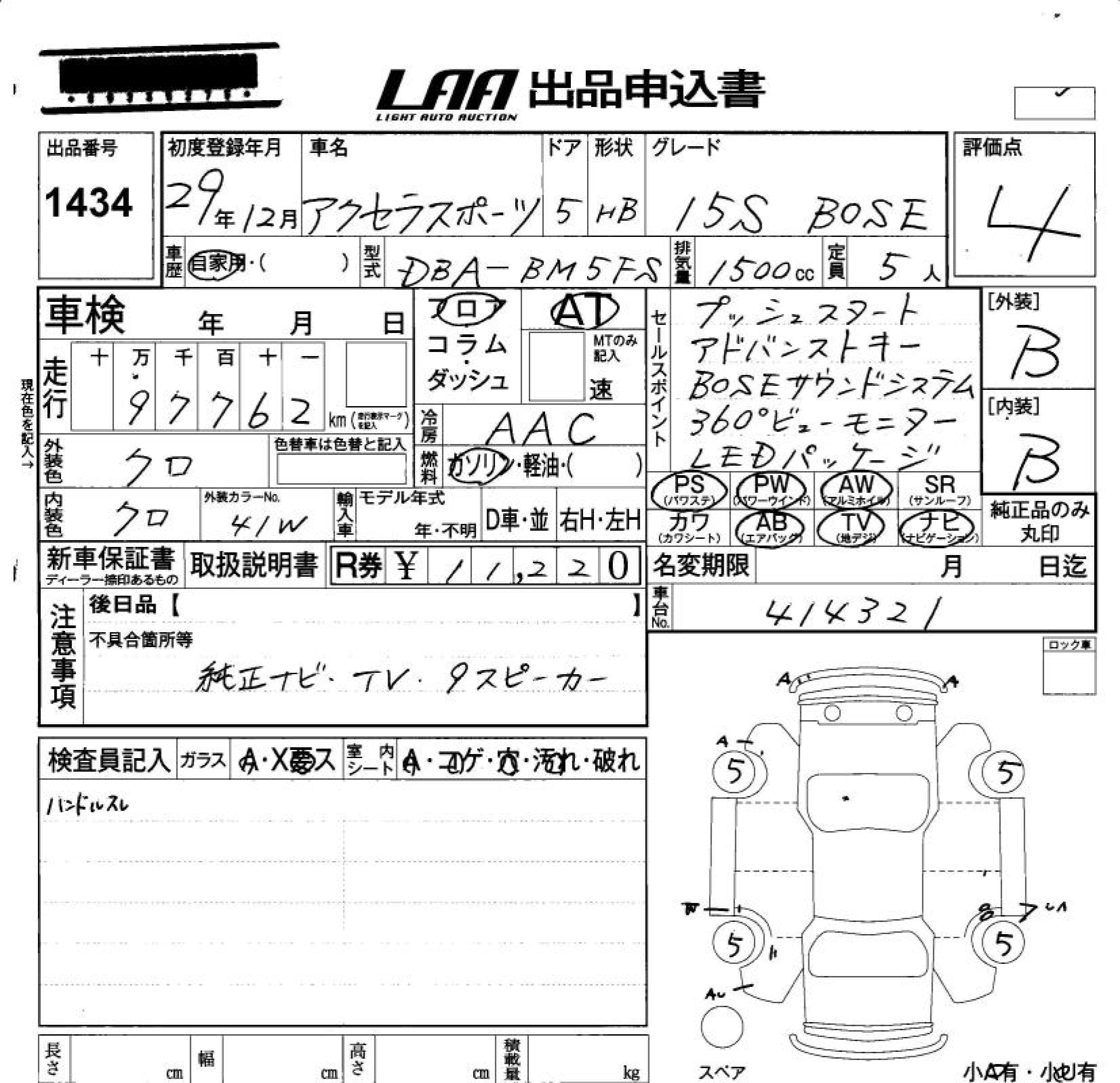 MAZDA AXELA
