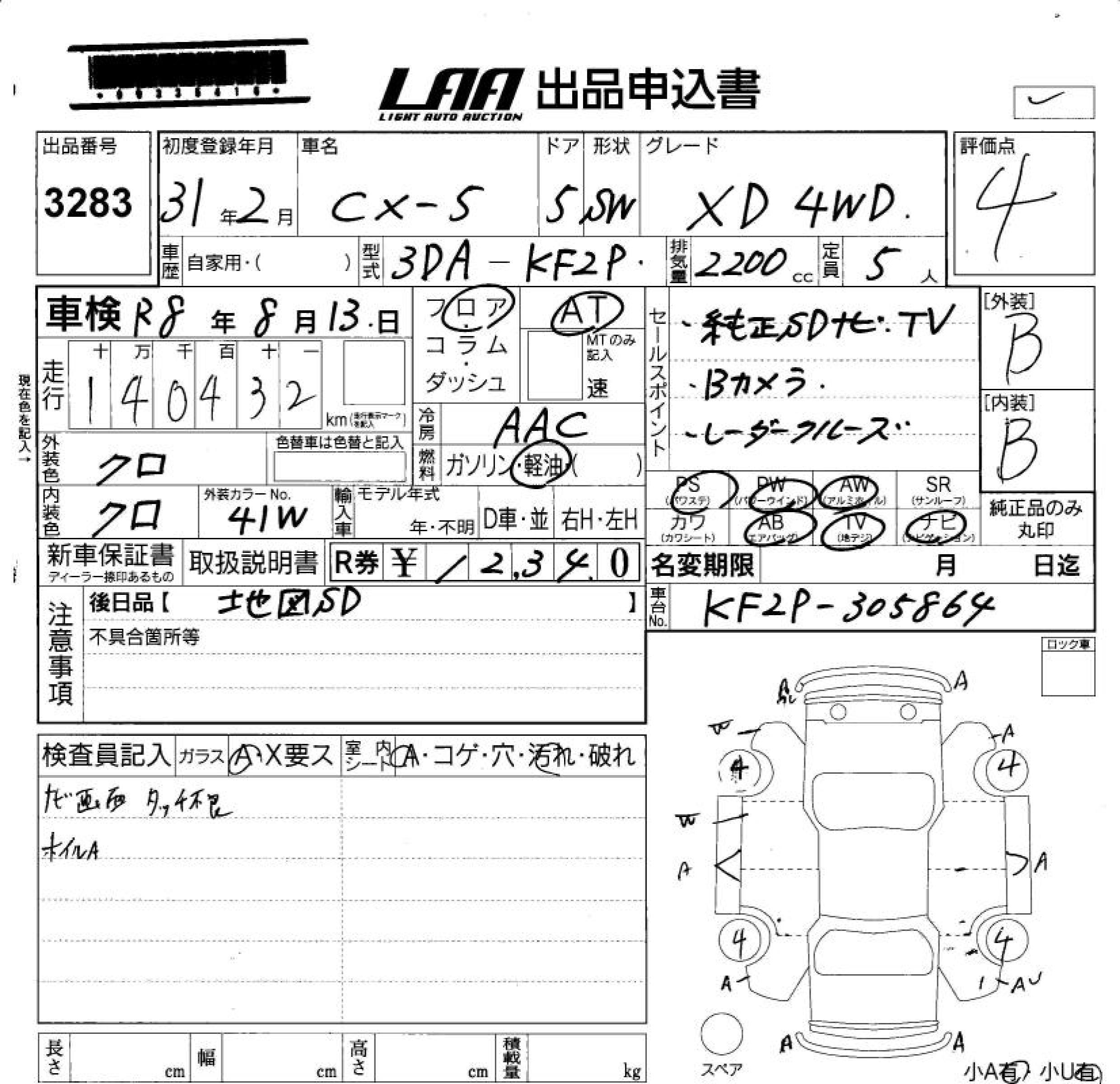MAZDA CX-5