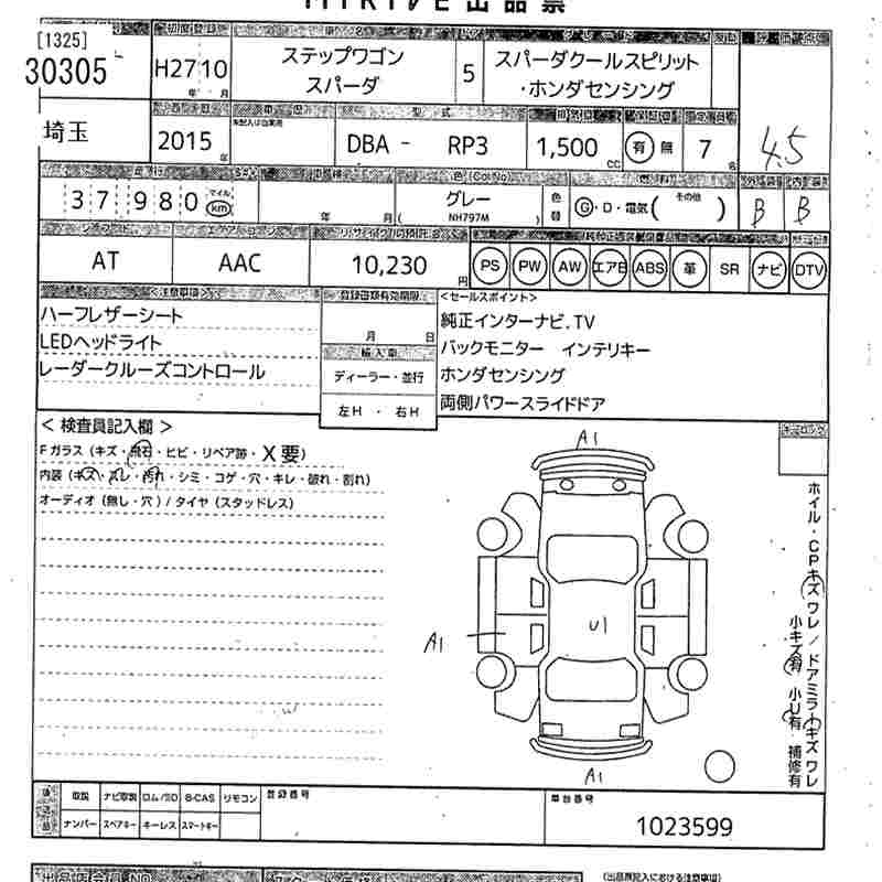 HONDA STEPWGN