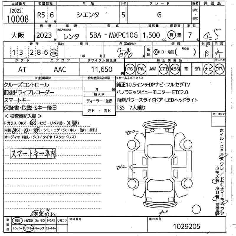 TOYOTA SIENTA