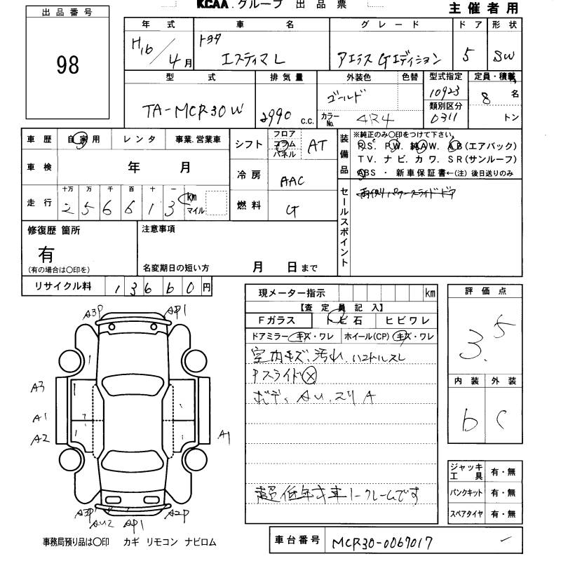 TOYOTA ESTIMA