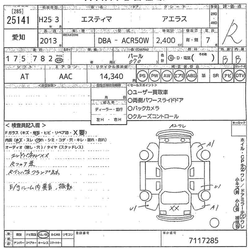 TOYOTA ESTIMA